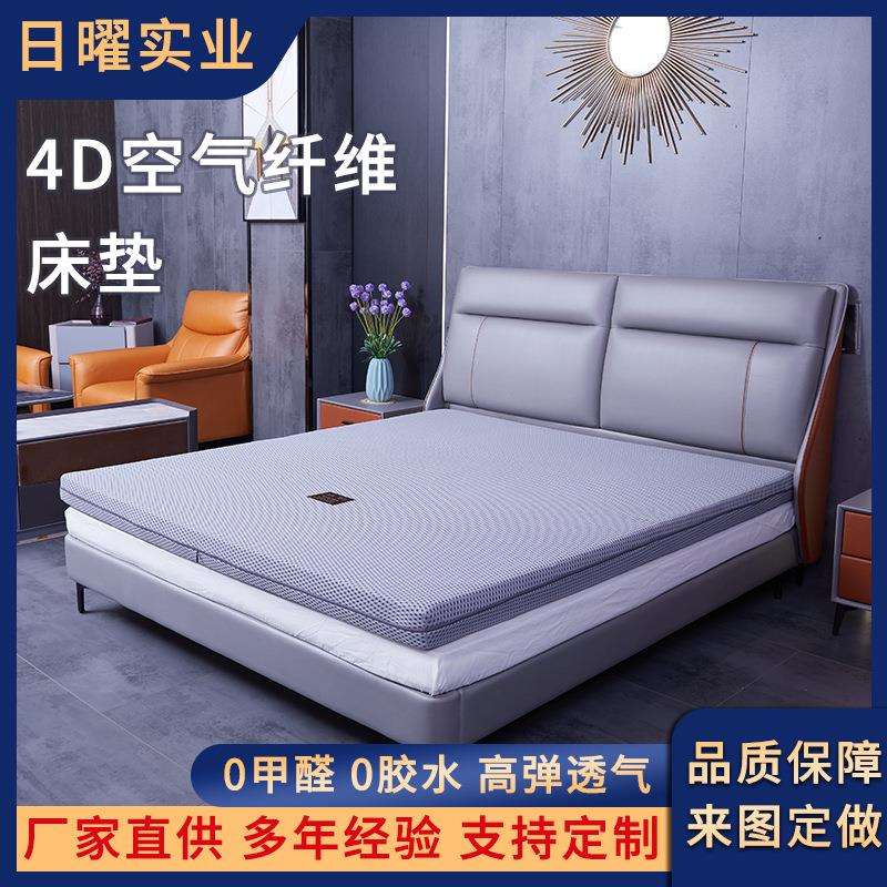 4D空气纤维床垫 透气可水洗空气纤维床垫POE不易变形成人床垫加工