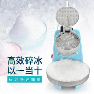 君子兰商用碎冰机刨冰机冰沙机电动大功率家用刨冰机