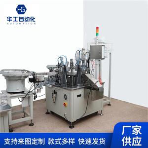 方枪活塞自动组装机方枪配件装配机自动化一体线方枪设备源头厂家