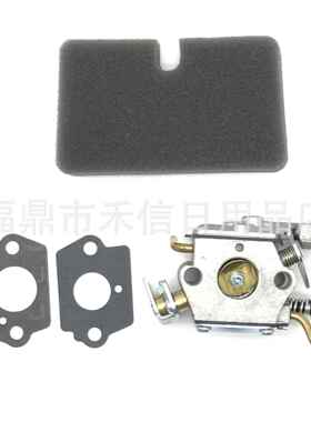 Wt-964 化油器577133001适用Husqvarna 225 227 232 235 240油锯