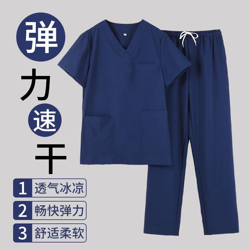弹力速干洗手衣男短袖单件上衣男手术室刷手衣宠物医院牙科工作服图片
