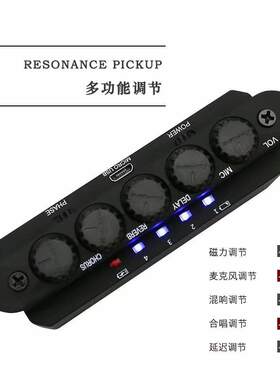 天音WR2加振无线拾音器民谣木吉他免开孔弹唱打板通用加震扩音器