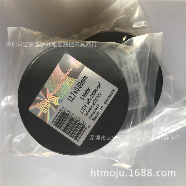 h+s模具间隙片/H+S模具垫片/不锈钢垫片/不锈钢间隙片图片