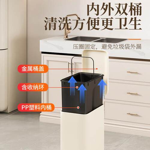 10L复古奶油风脚踏缓降内外双桶简约客厅厨房卫生间夹缝收纳桶