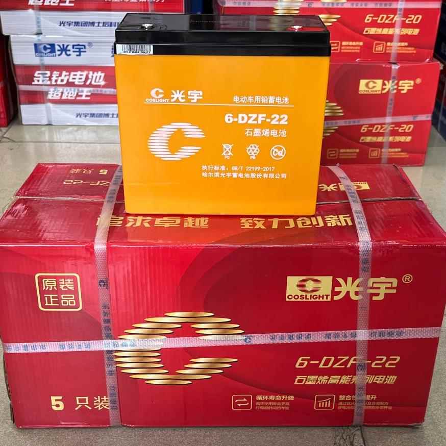 光宇新品60V22AH4873石墨