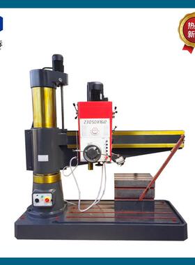 Z3050X16/2液压摇臂钻床钻孔直径50