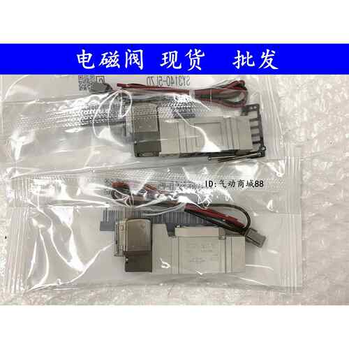 型电磁阀SY3120-1LZD-M5/1L/1LZ/1LD/C4/C6/F1/F2二位五通气动