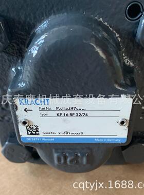 德国原装KRACHT齿轮泵KF16RF32/74真空设备耐高温齿轮油泵现货