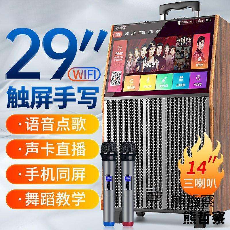 新款广场舞音响音箱带显示屏大音量拉杆音响无线户外k歌家用