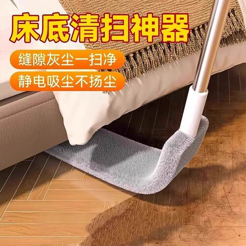 A versatile home cleaning tool for dust and dirt, this exten