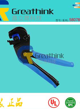 58078-3 TE原厂手动工具TOOL FRAME W/OUT DIES