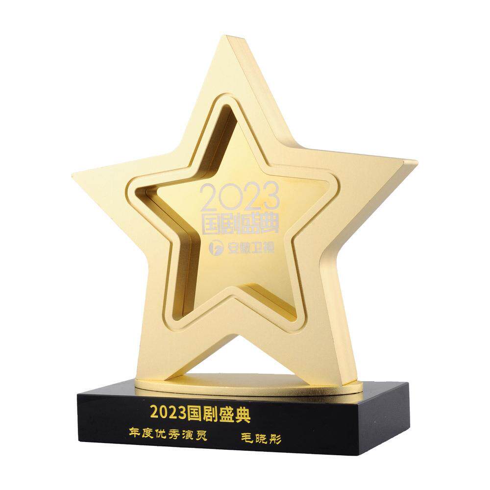国剧盛典合金五星奖杯金属电镀奖杯精雕创意新款演员导演影视奖座