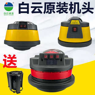 BF585 洁霸嘉美思力BF501工业吸尘器机头BF502 3配件电机总成通用