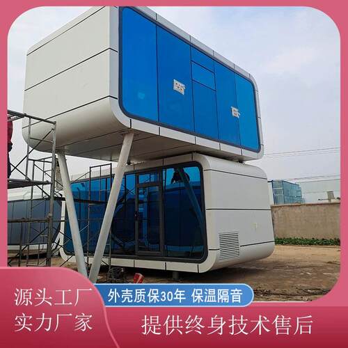 网红苹果仓酒店 制作创意集装箱民宿建筑太空舱苹果舱钢结构房屋