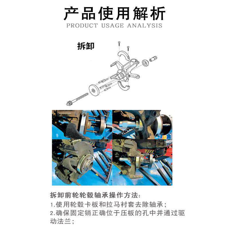 大众奥迪85mm/2mm汽车前轮毂轴承7拆装马工具拉迈桑塔纳途锐特威