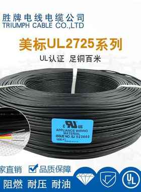 电线54多芯屏蔽线28awg两三四7AVK五六芯镀锡铜2编织信号线