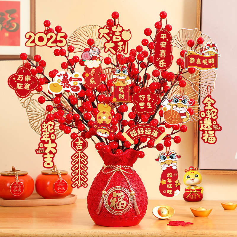 发财果年宵花摆件2025过新年装饰品元旦春节过年客厅挂件氛围布置