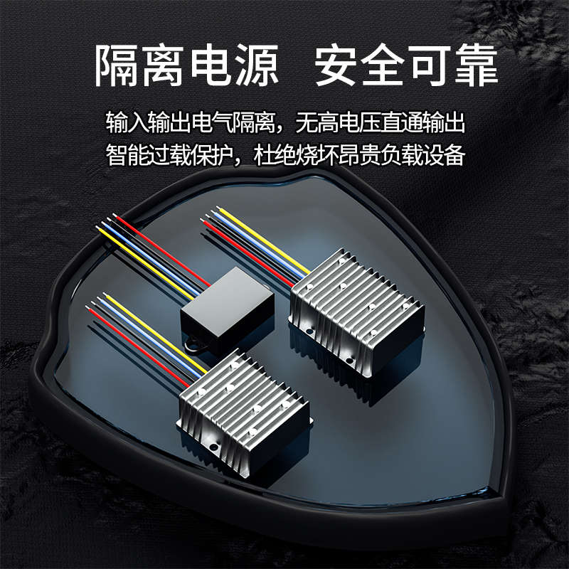 DCMWX隔离型电源转换器12V24V36V48V60V72V80V100V转5V降压模块DC