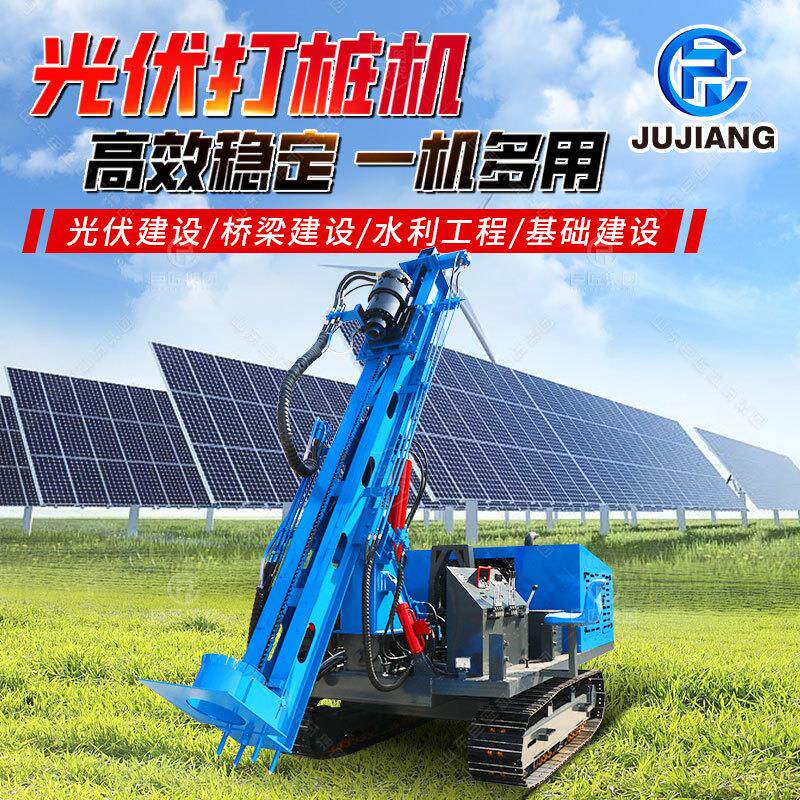 光伏打桩机柴油引孔机螺旋式多功能履带式太阳能工程岩石钻孔机