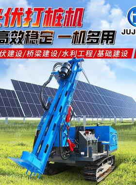 光伏打桩机柴油引孔机螺旋式多功能履带式太阳能工程岩石钻孔机