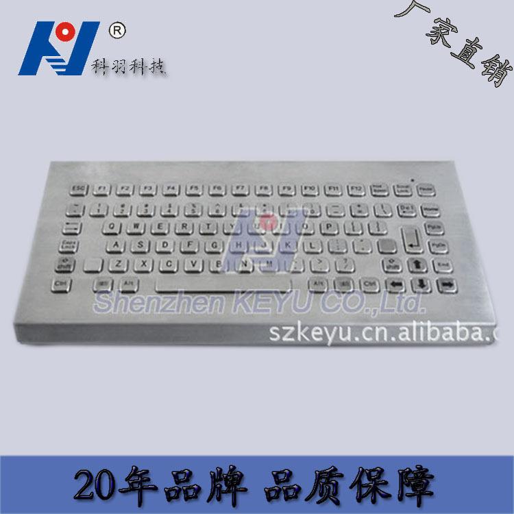 桌面式箱式科羽不锈钢金属工业键盘厂家直销