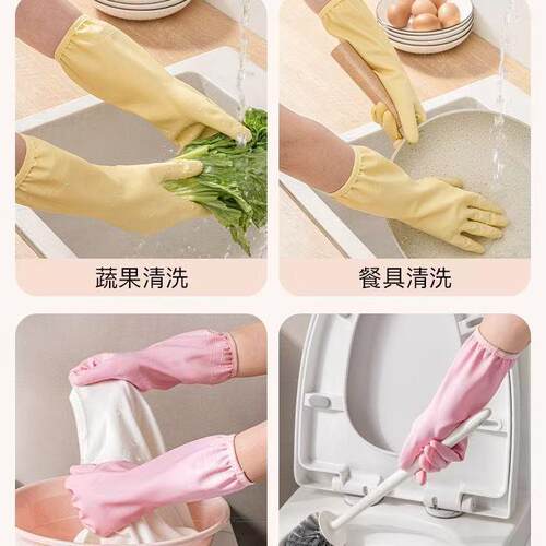 Durable, thick, cleaning latex rubber gloves for kitchen cho