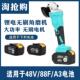 德国技术通用电池锂电角磨机无刷多功能切割机电动角磨机砂轮机