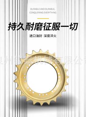 小松PC40/60-5-6挖掘机驱动齿圈pc70/75/100太阳齿轮底盘四轮一带