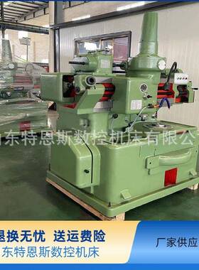 供应Y54A小型插齿机经济型小模数精密立式齿轮加工机床Y54a插齿机