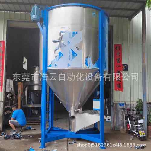 工厂直销立式搅拌机大型塑料颗粒拌料罐加热不锈钢螺旋叶拌料机混