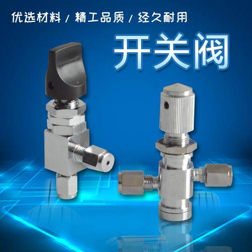 配件配开关阀控制过滤装置气源净化器GPI-2气体净化器