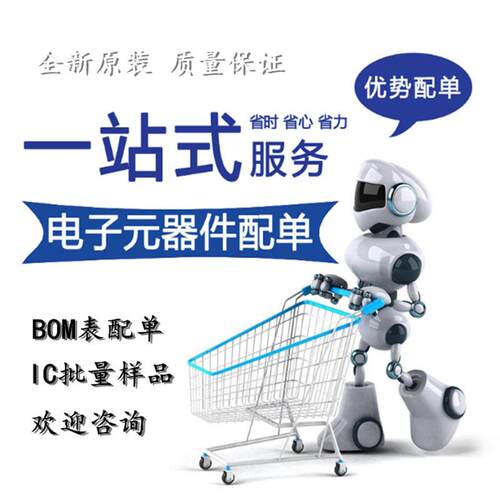 全新原装 STM32F411CEU6 UFQFPN-48 32位嵌入式微控制器-MCU