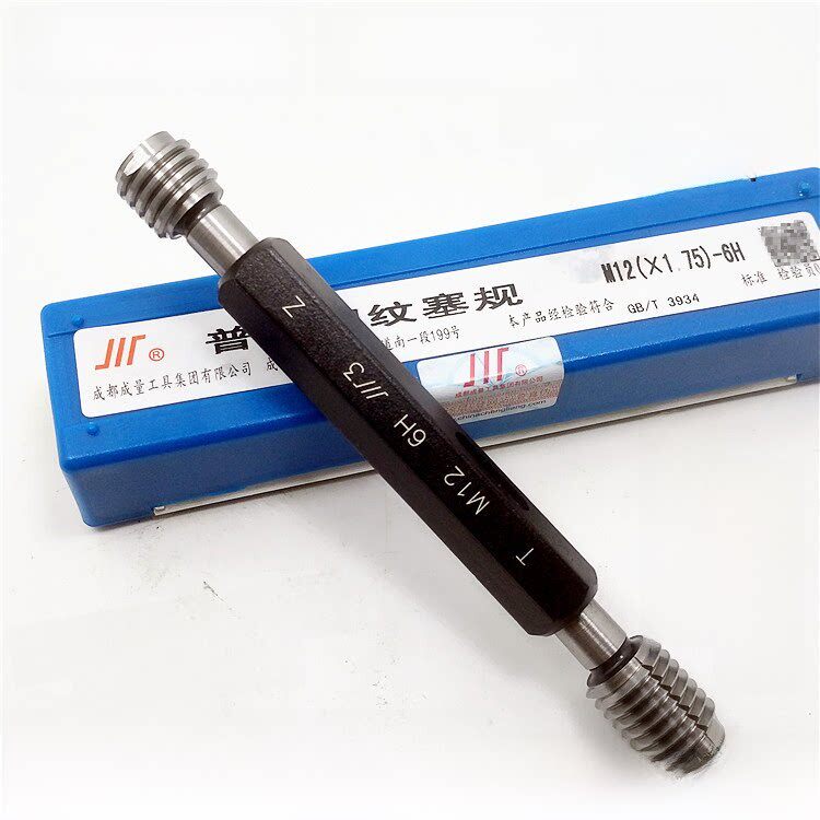 正品形式体积螺纹塞规通过停止规M14M16M18M20M22M24*3*2.5*2*1.5*1螺纹规