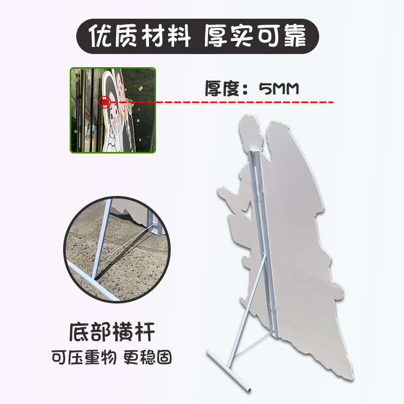 精品kt板支架人形立牌结婚迎宾定制婚礼布置装饰海报制作展架指示
