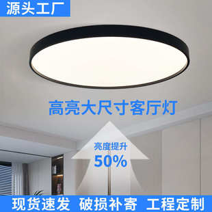 圆形吸顶灯年现代阳台新款 主卧室2025灯具大气led客厅房间灯简约
