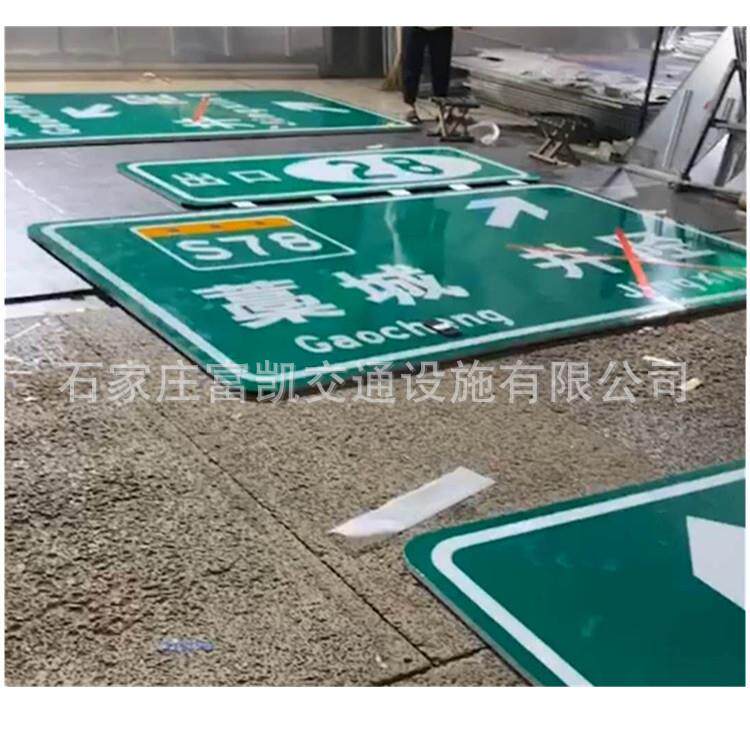 停标场标志管牌停无品牌/车场收费理规定志牌制作交通标志牌车人