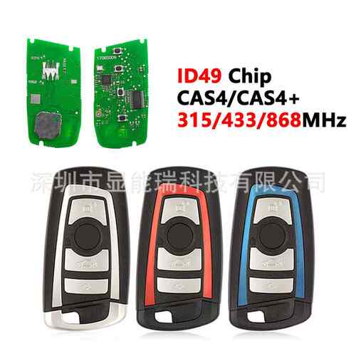 适用于宝马汽车4键CAS4/FEM汽车钥匙315/433/868频率ID49芯片