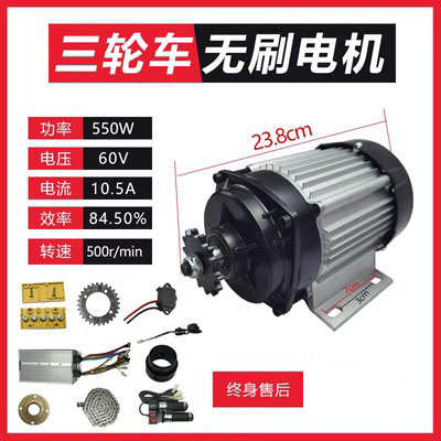 248v800w1000w中置纯铜减速电机刷电动改装专用电机无三轮车直流