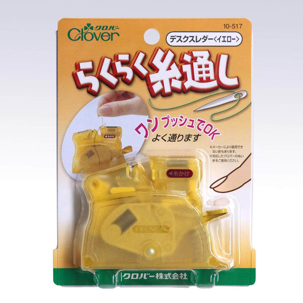 10-517/518Clover日本可乐牌工具台式穿针神器 引线器 黄粉2款