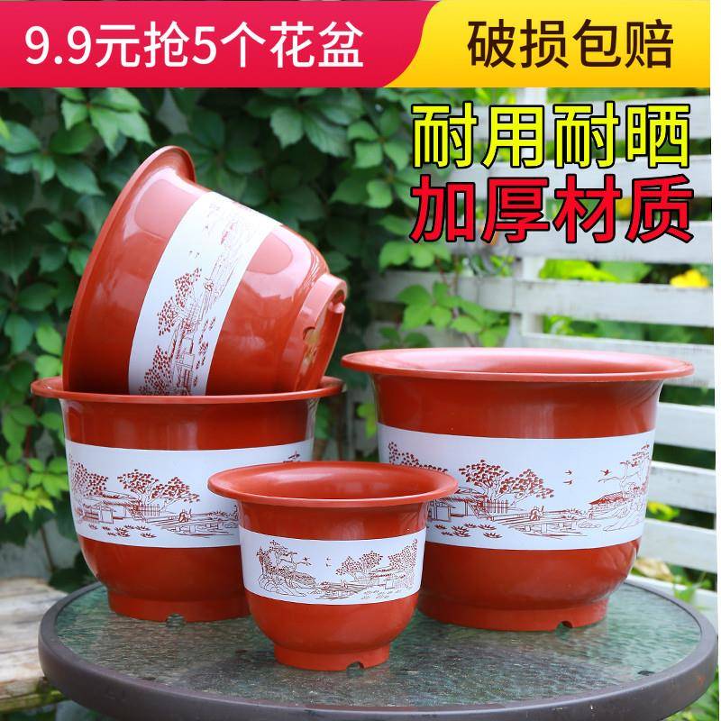 加厚塑料彷陶瓷树脂特大号山水花盆阳台室外盆景果树盆包邮送托