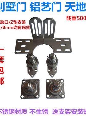 34材质全套不锈钢0天地轴艺门旋转门轴型门轴重铝铰链铁艺U25442