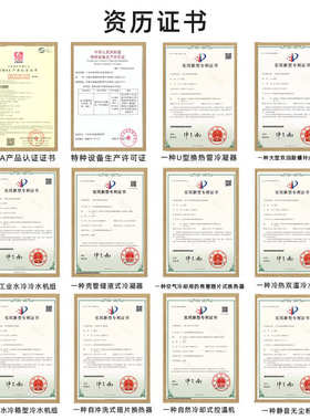 凌通40-240匹风冷螺杆式冷水机组现货厂家低噪音运行稳定规格齐全