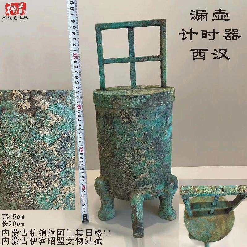 仿古青铜器西汉计时器铜漏壶直筒型量器摆件古玩科教道具滴漏时间