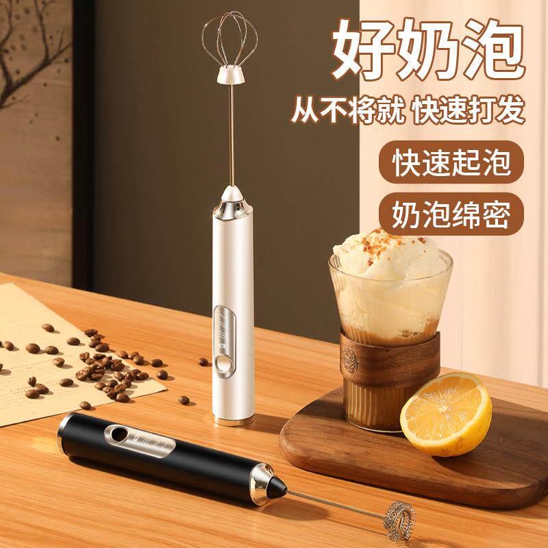 日本奶泡器电动家用手持打蛋器304不锈钢牛奶搅拌器咖啡打奶泡器