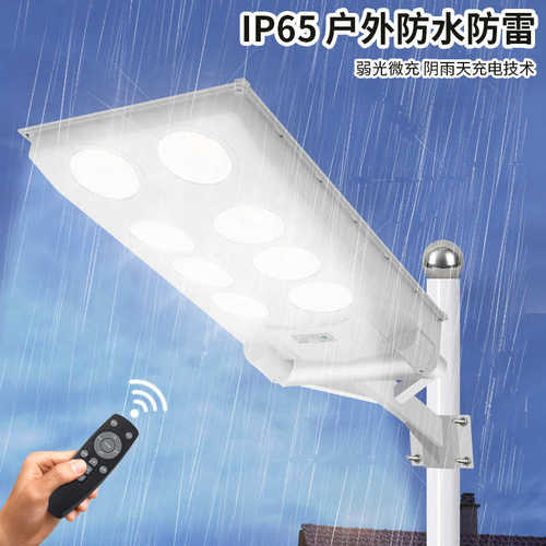 新款led大功率超灯亮2024院子庭院户外广角新农照明灯村太阳能灯