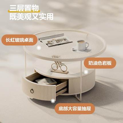 奶油风款岩板形钢化玻璃茶几家客厅简用约zk-玻璃设计带收纳空间