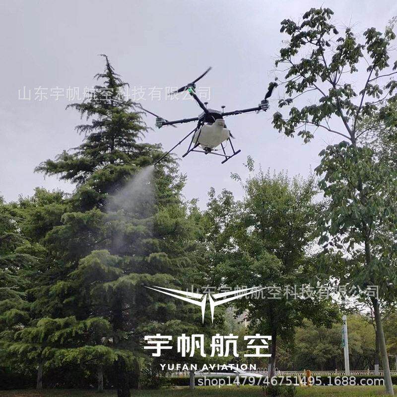 定制层大风车喷漆清洗无人机柱形雾形扇形喷涂玻璃外墙飞行稳定