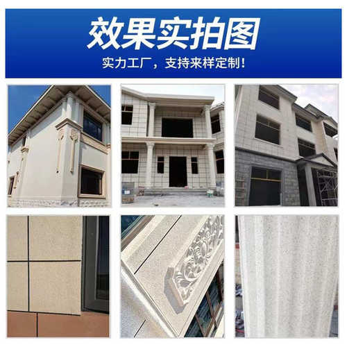 水包砂仿石漆仿大理石漆外墙荔枝面火烧面6D花岗岩漆防水仿晒高光