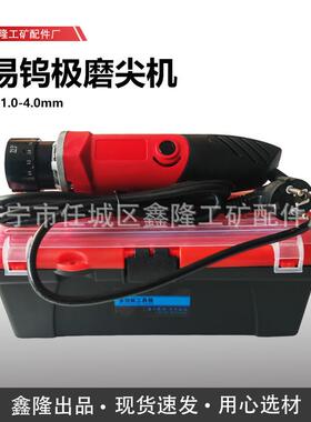 简易钨极磨尖机 ST-30钨棒研磨机 30°钨针修磨机 钨极磨尖机器钨