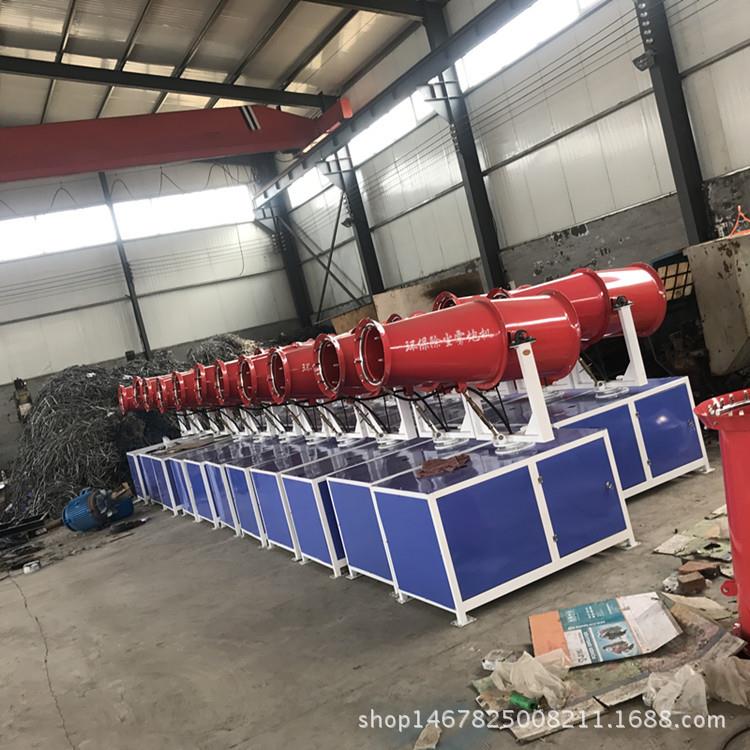 建筑机械煤场工地降温除尘雾炮机 大型除尘水炮机 风送式炮雾机